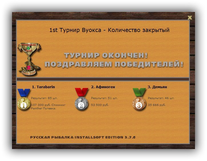 Залив 