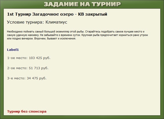 Посёлок Лунный 