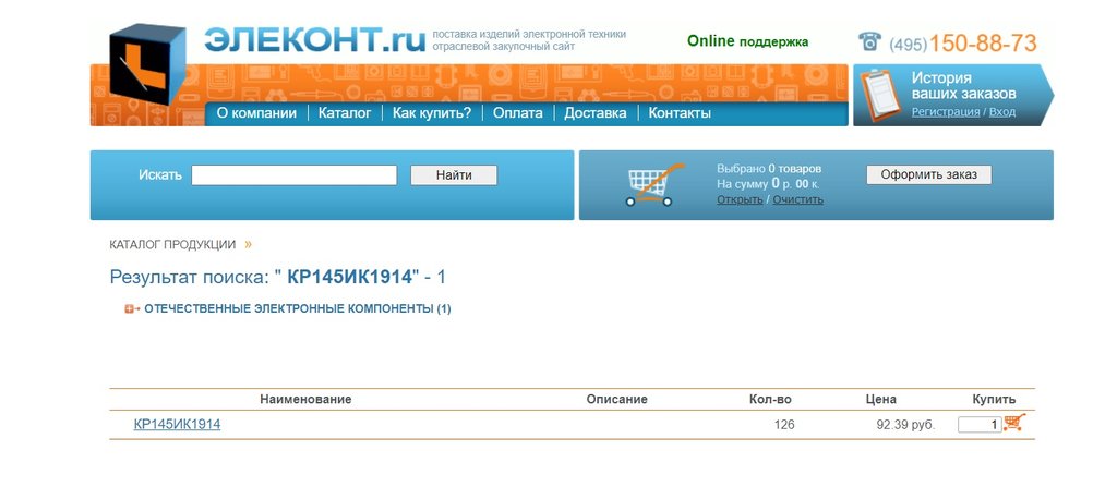 Ремонт катушечных магнитофонов Олимп