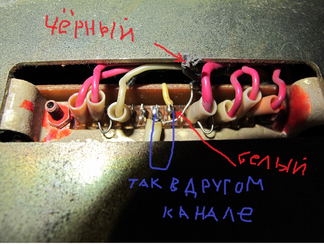 Усилитель Электроника Б1-01