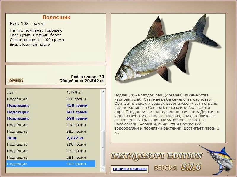 турниры • РУССКАЯ РЫБАЛКА