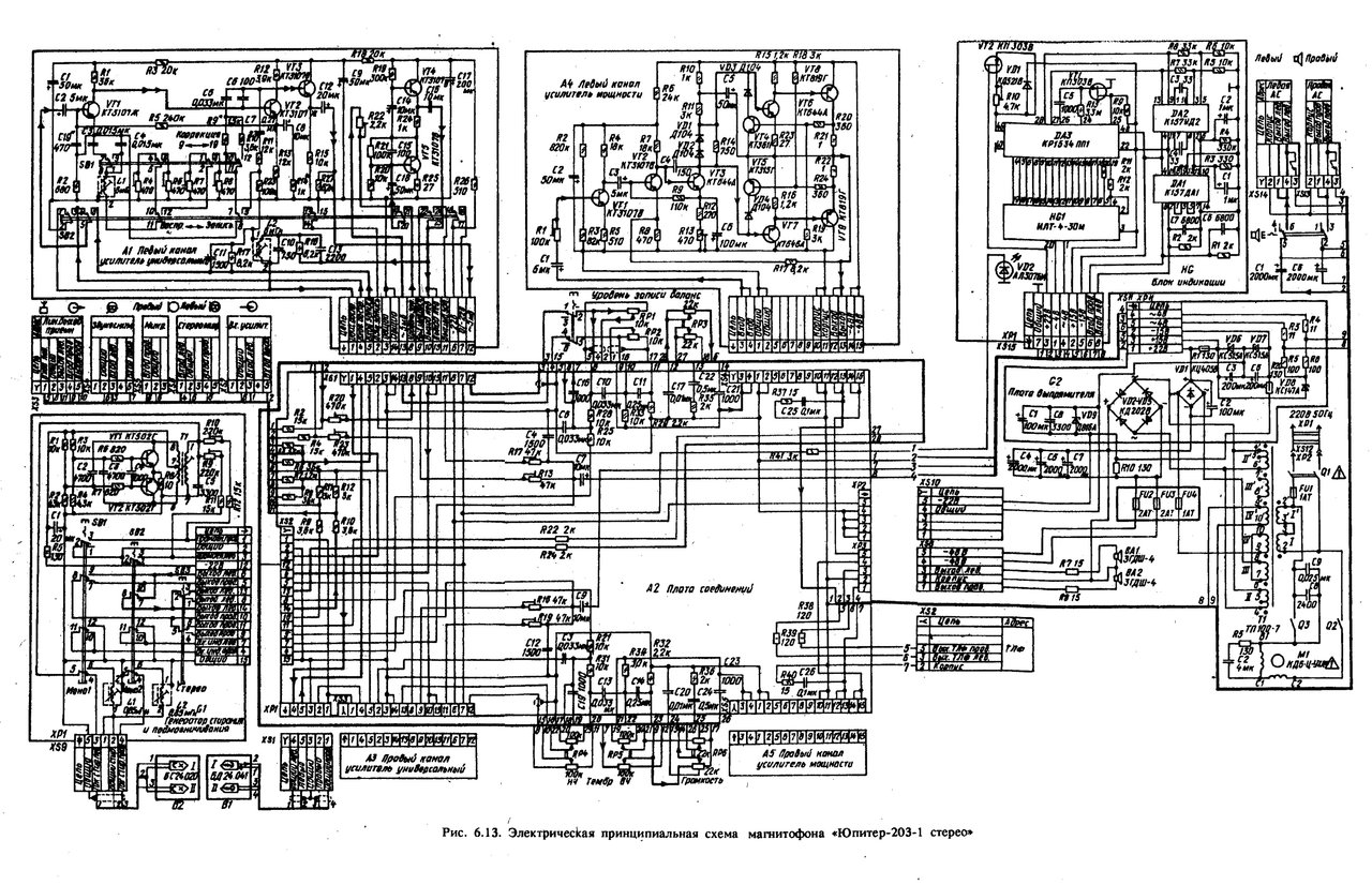 Юпитер 201 схема