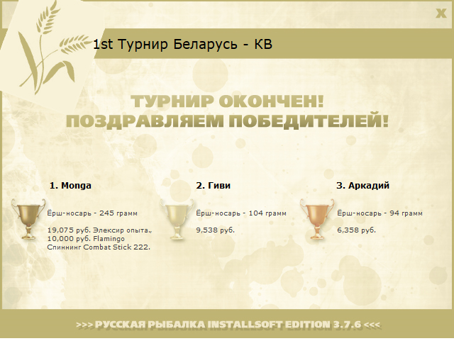 Днепр 