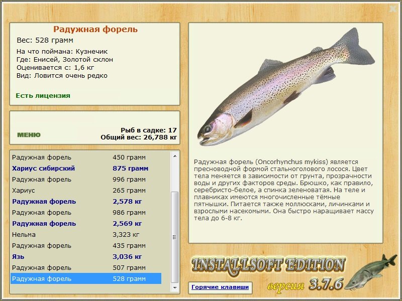 Золотой склон 