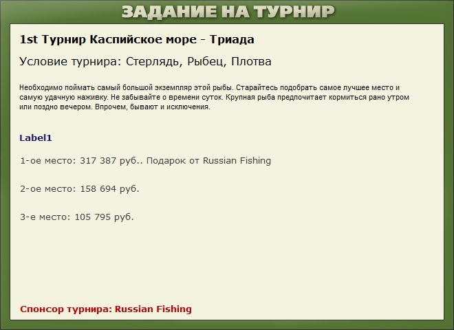 Каспийское море 