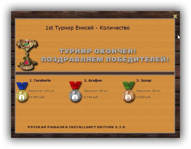 Каменный мыс 