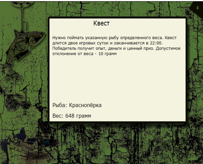 Вязовская петля 