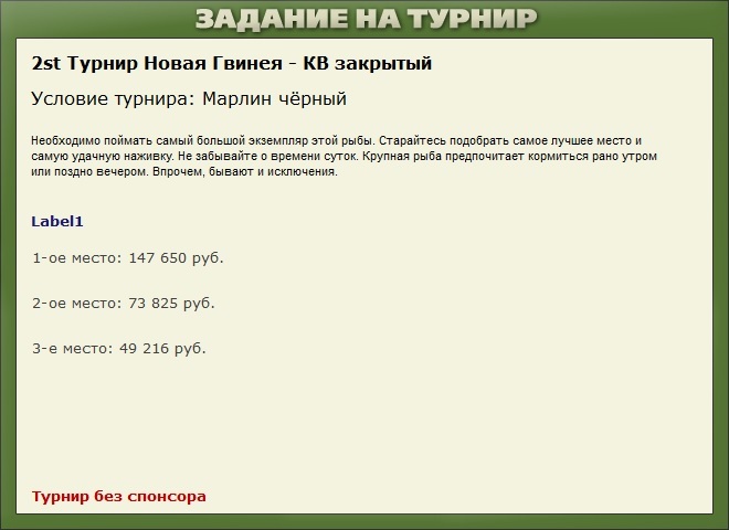 Ваяг 