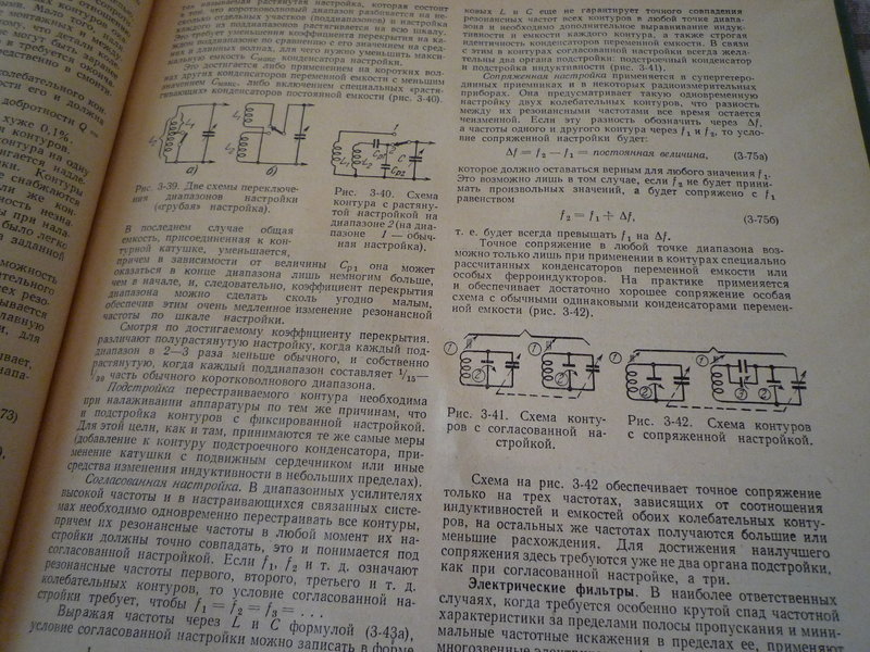 Доска объявлений сайта 