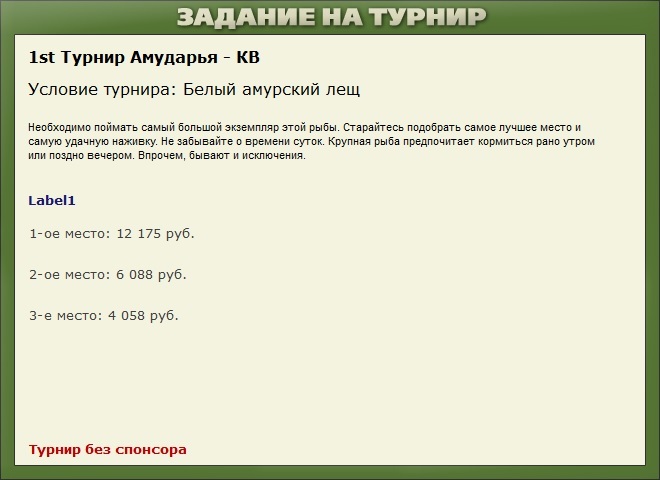 Амударьинский разлив 