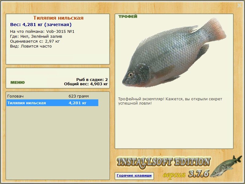 Зелёный залив 