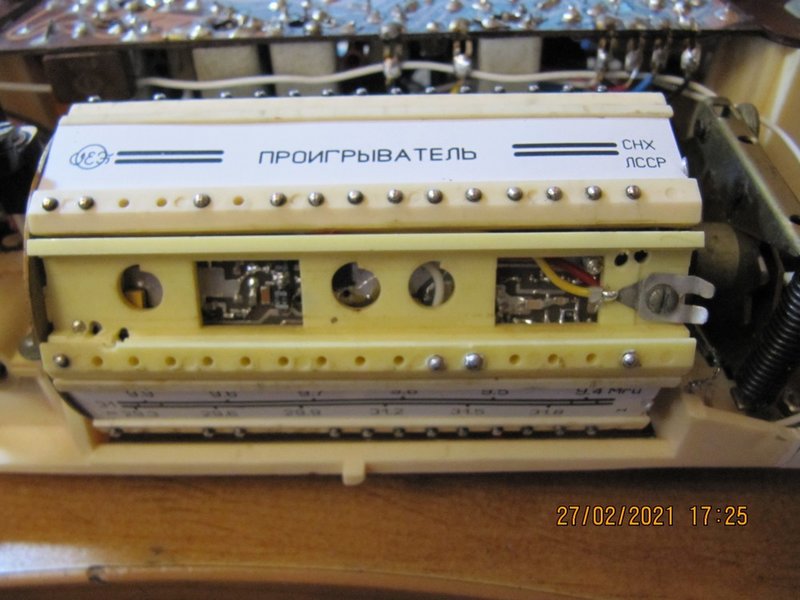 УКВ в ВЭФе