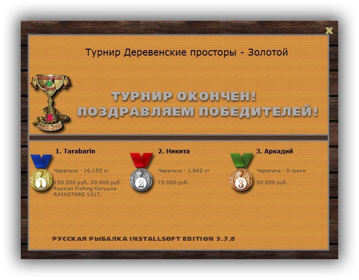 Рогоз и остролист 