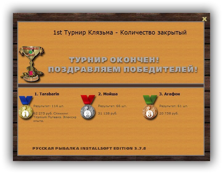 Ранний снег 