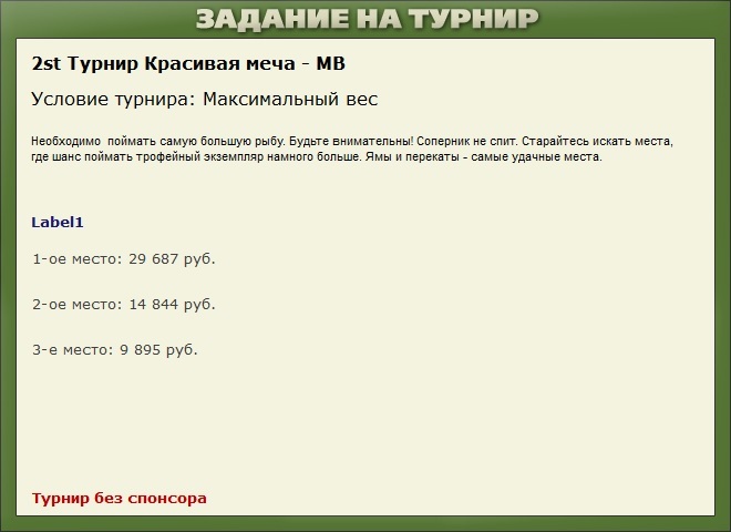 Вязовская петля 