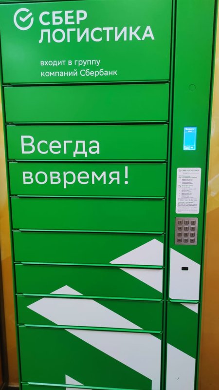 Доска объявлений сайта 