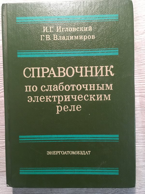 Доска объявлений сайта 