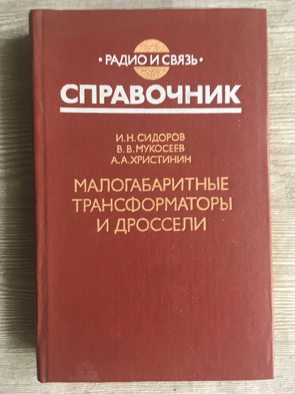 Доска объявлений сайта 