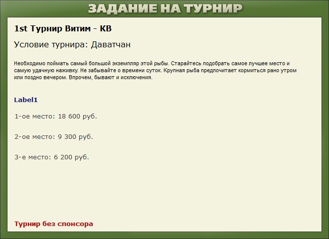 Отроги 
