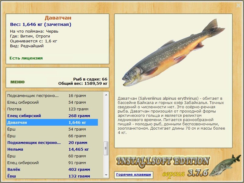 Отроги 