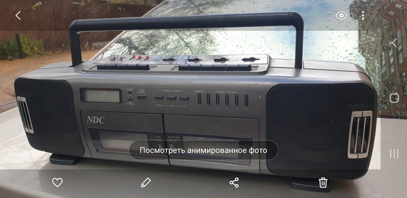  Помогите опознать магнитолу Universum