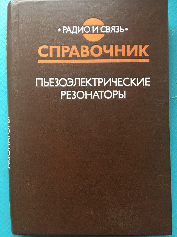 Доска объявлений сайта 