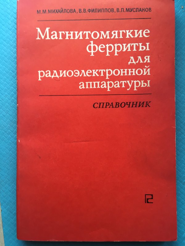 Доска объявлений сайта 