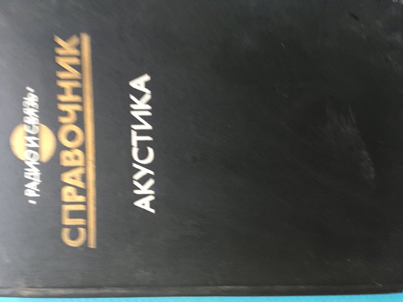 Доска объявлений сайта 