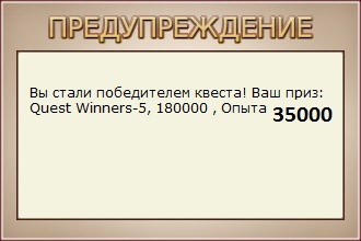 Чернобыльская тишина 