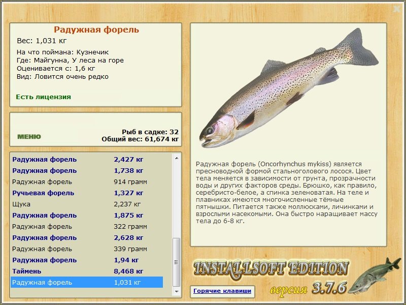 У леса на горе 