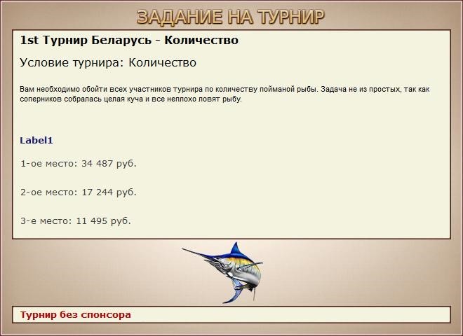 РУССКАЯ РЫБАЛКА Installsoft Edition 