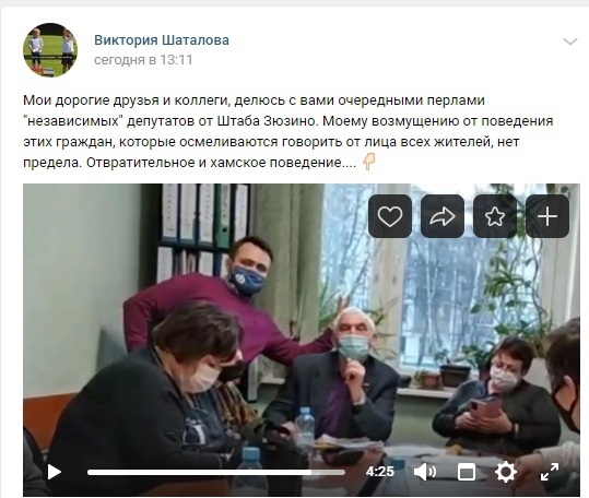  Страница 152 - Снос пятиэтажек