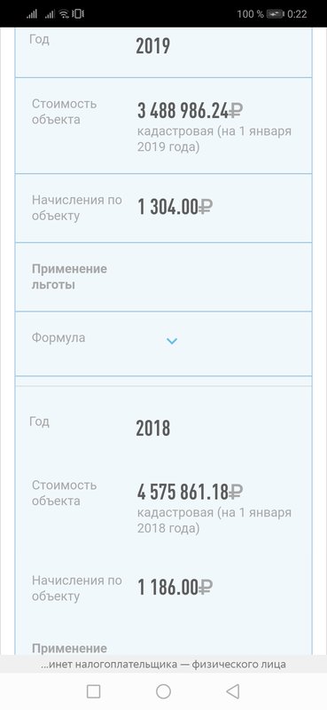  Ответить