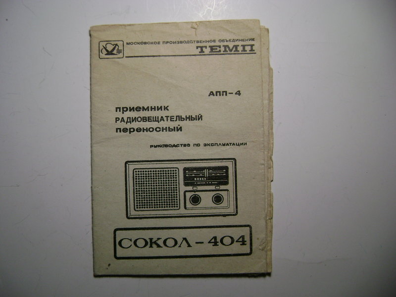 Доска объявлений сайта 