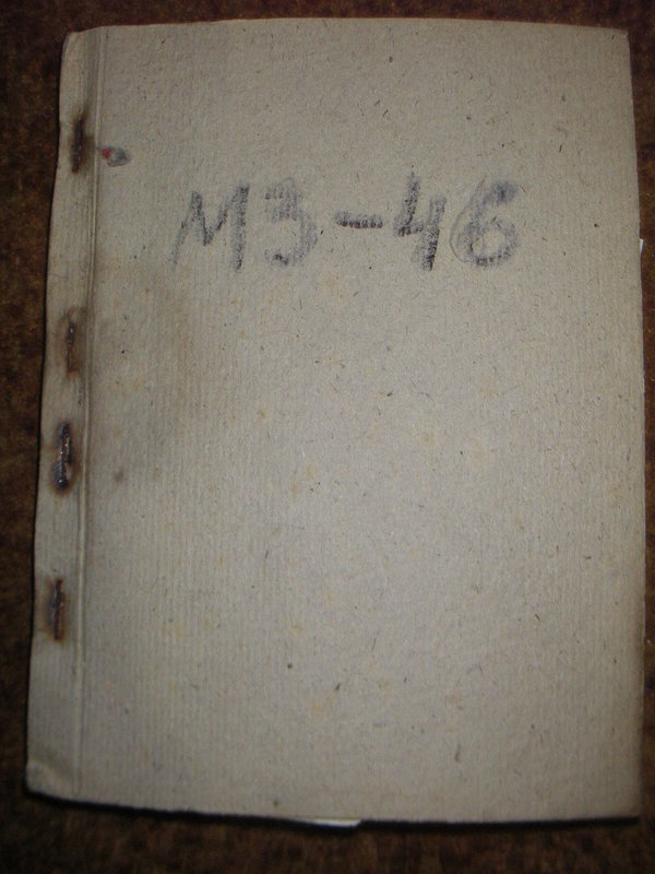 Доска объявлений сайта 