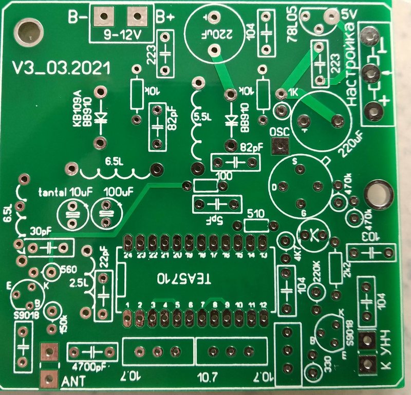  Плата для сборки FM радиоприемника