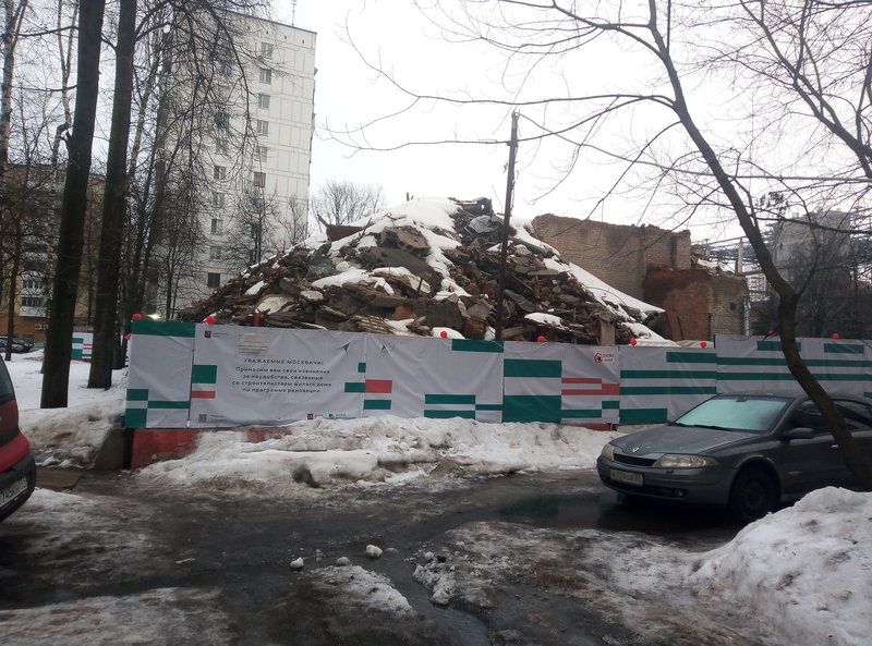  Страница 19 - Снос пятиэтажек