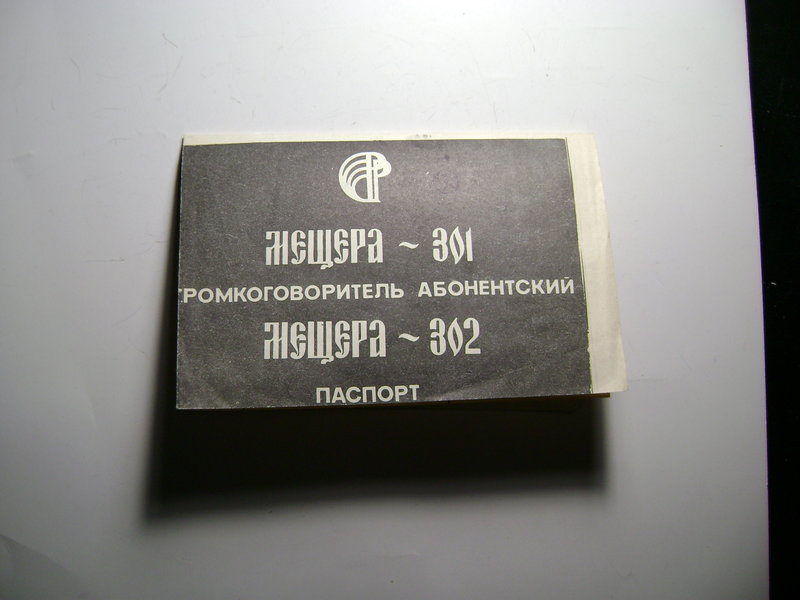 Доска объявлений сайта 