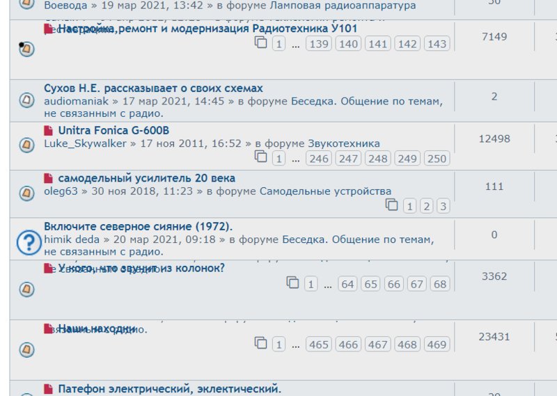 Перезагрузка на РТ20.