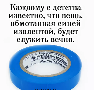  Чем склеить пластик?