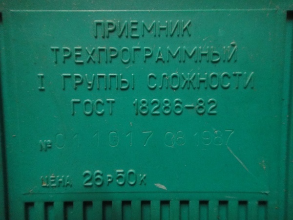 SAMPO 101 для музея