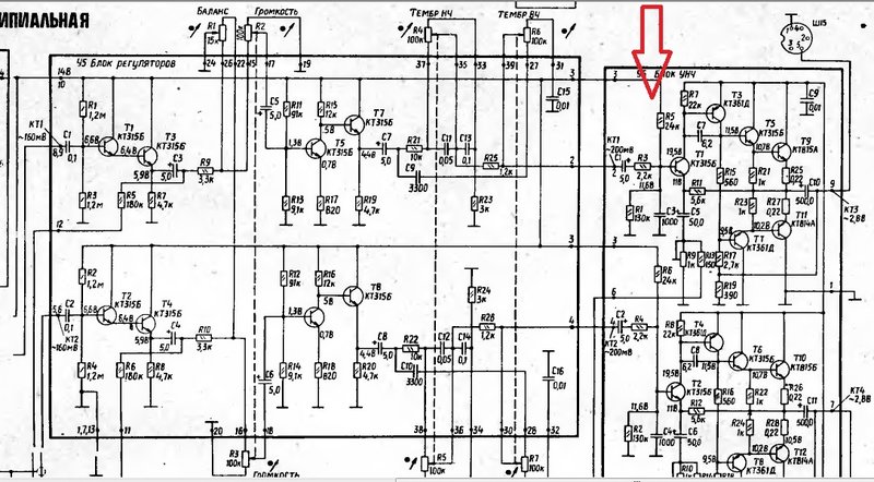 Схема вега 235с 1 принципиальная