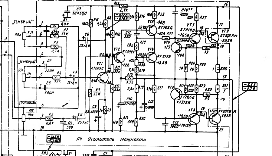 Схема снежеть 301