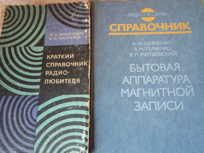 Доска объявлений сайта 