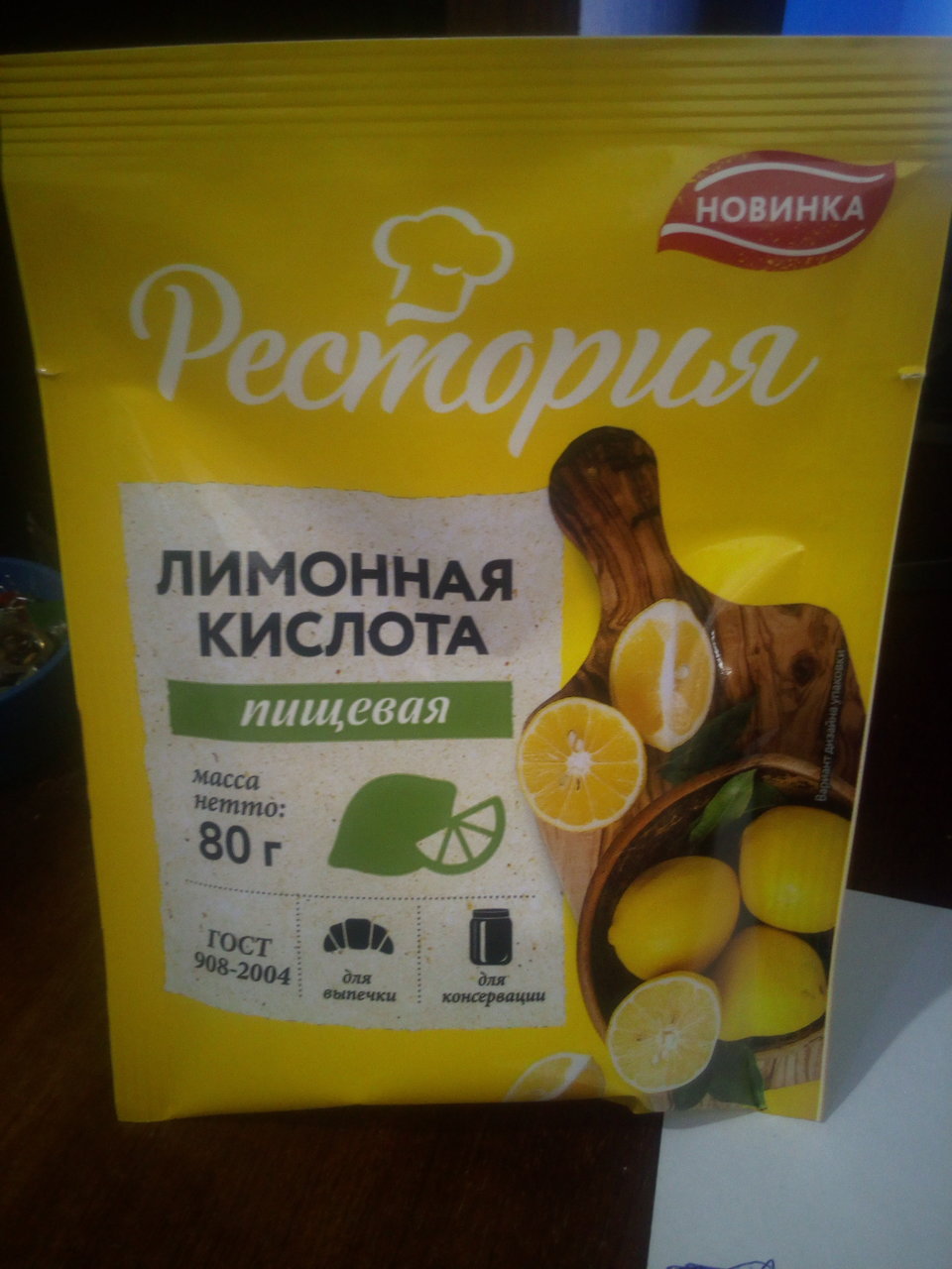 Восстановление покрытия