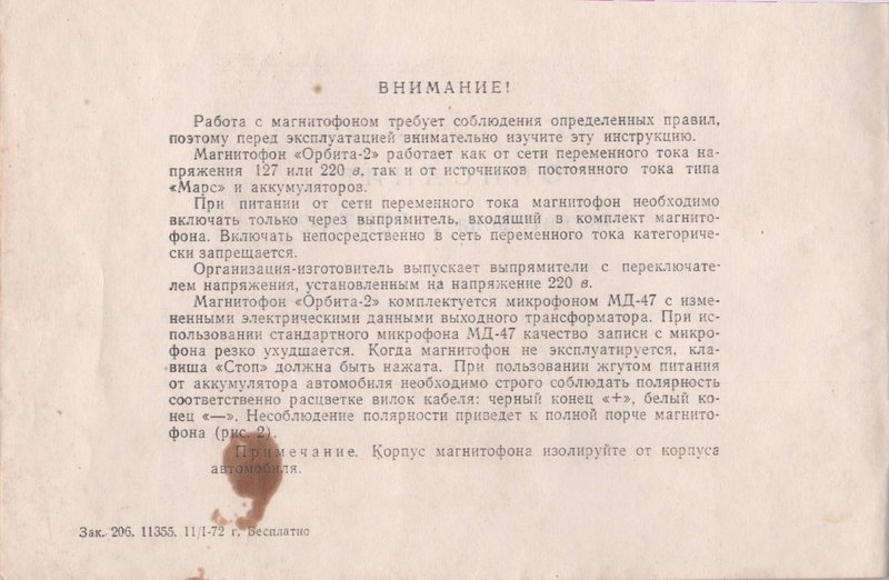 Сергей Викторович