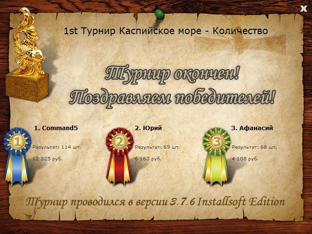 Море 