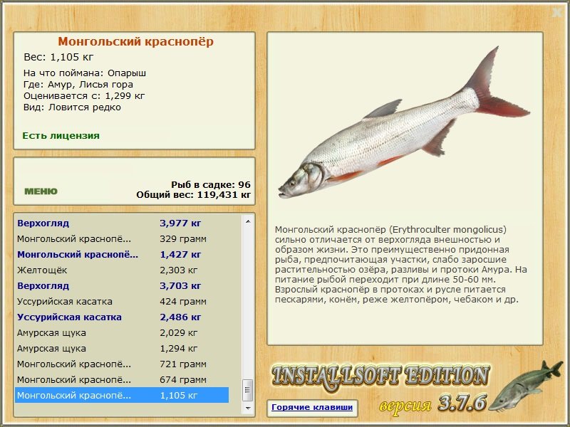 Лисья гора 