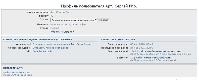  Подскажите- кто-то собирает пылесосы