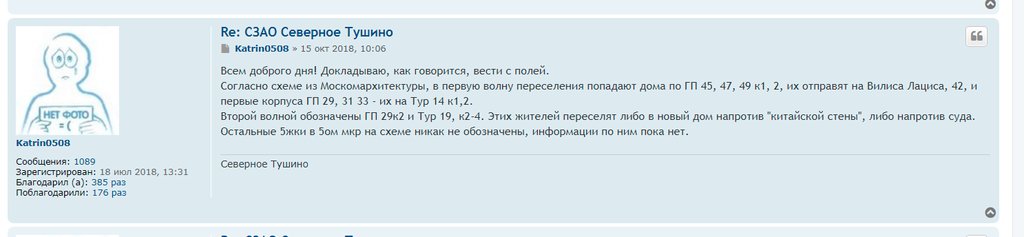  Ответить